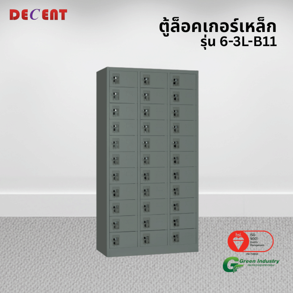 ล็อคเกอร์เหล็ก 33 ช่อง DECENT รุ่น 6-3L-B11 สีเทา 94.5 ซม._3